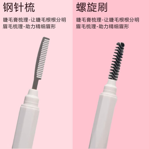NHGAD double-ended eyebrow brush comb eyelash brush spiral brush blend natural eyelashes curl eyebrow eyelash brush portable