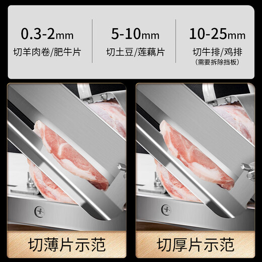 Baijie meat slicer mutton roll slicer household bone cutter fat beef 304 stainless steel commercial guillotine meat slicer meat cutter bone thickening 304+frozen meat bag*40 | chop and cut all-in-one machine