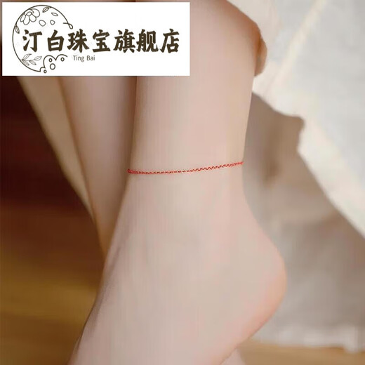 Tingbai Old Phoenix Gold Store model extremely fine shiny small red rope black 14k gold-filled braided bracelet for women non-fading gold chain wrist circumference 14cm