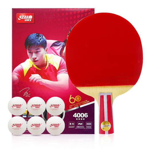 Red Double Happiness Crazy Four-Star Youth Competition Upgraded Version Direct H4006 Double-sided Reversible Table Tennis Racket with Table Tennis Ball