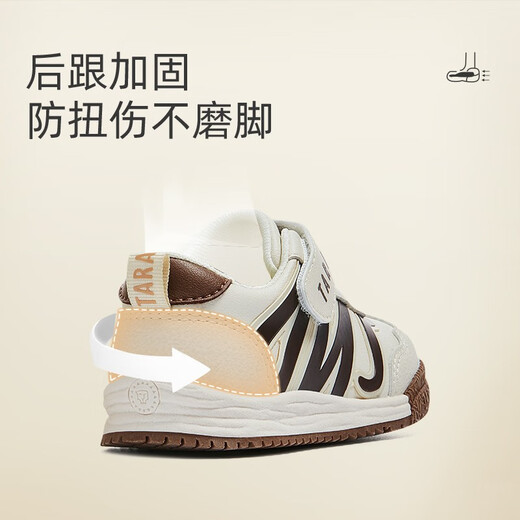Tyrannis children's shoes autumn new bread shoes girls non-slip soft sole toddler shoes Baotou boys' functional shoes white/brown 23 inner length 15cm suitable for feet 14.0
