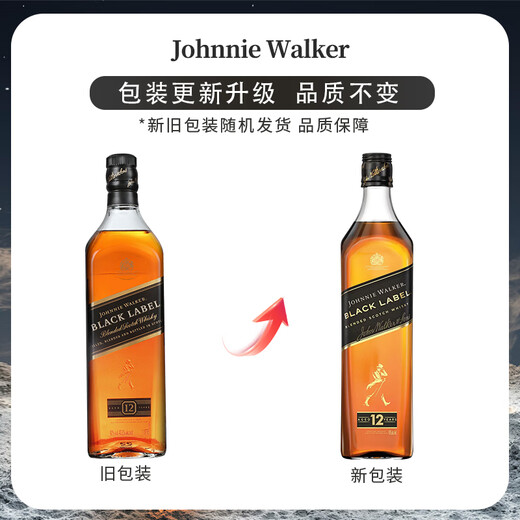 Johnnie Walker (Johnnie Walker) Scotland Bended Whisky Whisky Black Square Black Card Black 12 ans Highland Space Irey Island Bottle Original Imprimé Johnnie Walker Black Card 700 ml * 2 Bouteilles Nue