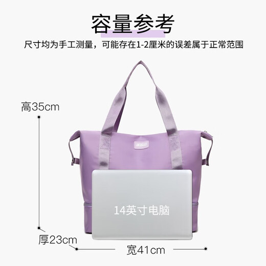 铂呐苓 旅行包手提包旅行收纳袋行李包出差旅游衣服收纳健身运动瑜伽包 手提健身包【蓝色】