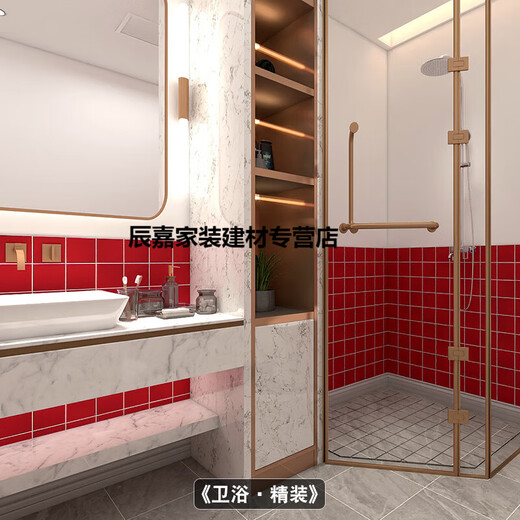 
XMSJ Kitchen Restaurant Hotpot Shop Green Yellow Orange Red Square Mosaic Tiles Nine Grid Colorful Ceramic Grid Wall Tiles Orange 97 9717M 3030