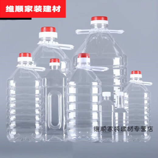 CLCEY矿泉水大桶20升 塑料水桶矿泉水空桶透明带盖桶S9194 2.8升/足5斤9只加厚