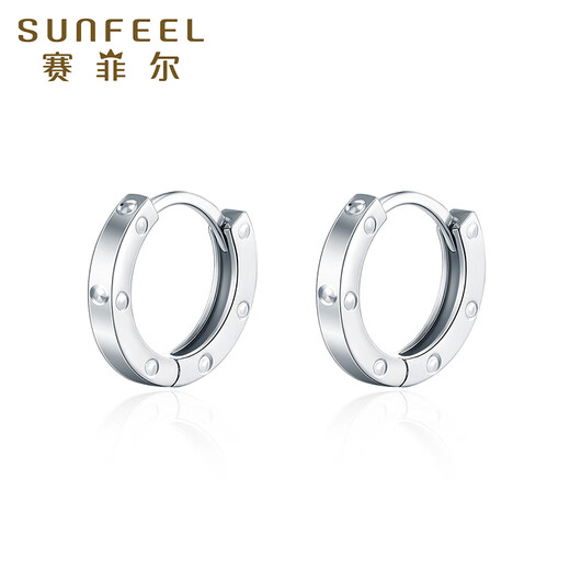 Safir platinum PT950 earrings for men and women, dot earrings, minimalist rings for birthday gifts, small version, about 1.05 grams