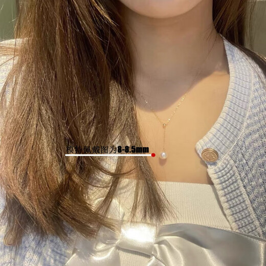 Fat Donglai's new 18k gold freshwater pearl pendant, simple and versatile, 6-7-8-9mm, perfect, round and strong, guaranteed / 8-8.5mm