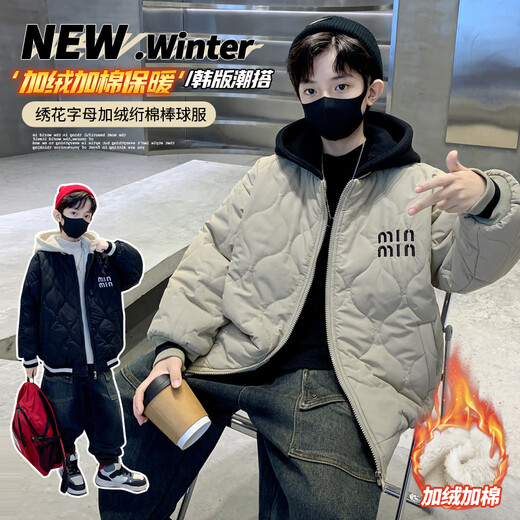 Monkey Brother Boys' Velvet Jacket 2024 New Medium and Large Boys' Thickened Baseball Jacket Hooded Children's Warm Internet Celebrity Jacket Black 150 cm