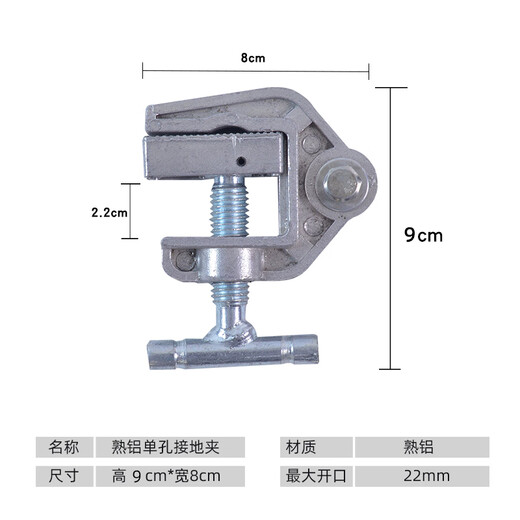 Dongxiaoliu power high voltage grounding clamp grounding wire clamp electrical insulated aluminum head grounding clamp personal security clamp single and double hole copper grounding clamp aluminum single hole grounding clamp