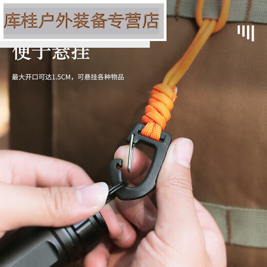 Gu Jianmu Parasol Key Key Clay Parasol Parasol Rope Hanger Key Hanger Anti-Lossing Muñeca Hook Outdoor Camping B1504 Modelo corto-102 Legenda carmesí