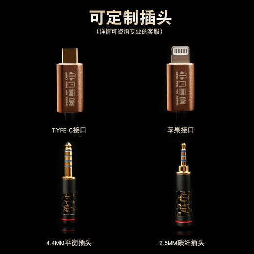 
Xiaofan MM Momo mmcx se846hd800w60 gray yellow oriole qdc frozen single crystal silver earphone upgrade cable non-freezing version 4-in-1 plug/1.1 meters