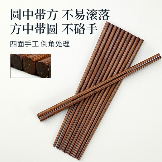 Tang Zong Chopsticks, 99.9% antibacterial chicken wing wood chopsticks, 10 pairs, one pair for one person, dedicated for home use, solid wood logs