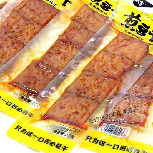 Keqin A+ Fried Dried Tofu Dried Tofu Braised Fragrant Bean Skewers 32g Cute Spicy Soy Products Casual Spicy Strips Childhood Snacks Spicy Fried Dried Tofu (30 Packs 120 Pieces)