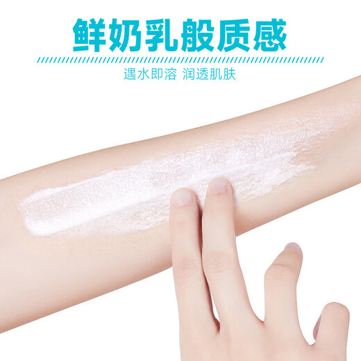 NICOR Silk Milk Bath Salt Body Scrub Bath Salt Muscle Skin Exfoliation Whole Body Cleansing 400g One Pack Milk Bath Salt 400g