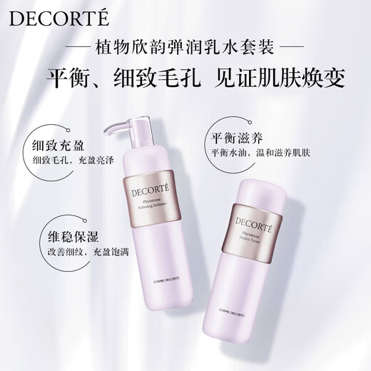 Planta deco xinyun conjunto de leche hidratante 200 ml productos hidratantes para el cuidado de la piel regalos de cumpleaños hidratantes e hidratantes para novia