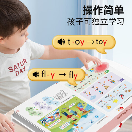英语单词自然拼读训练手指点读书学习神器3-8幼儿童英文点读书早教机幼儿园儿童英语启蒙有声书教材阅读小学 2册英语自然拼读+英语字母ABC发