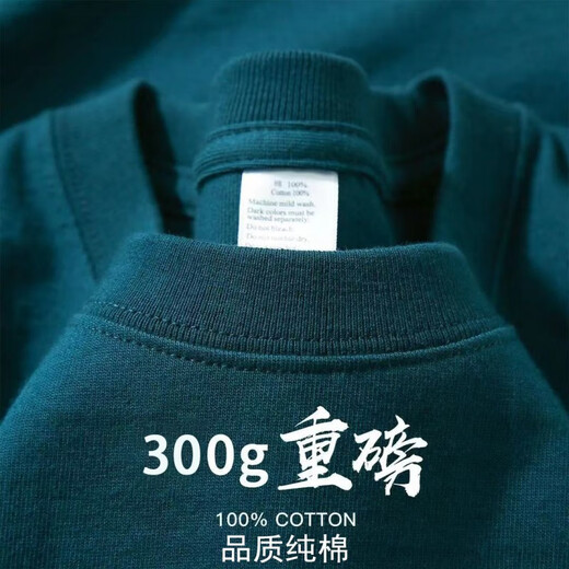 Hochwertiger grau 300 g schweres, reines Baumwoll-T-Shirt dicke, undurchlässige, kurzärmelige, feste Farbe Lose großer Basisoberteil, dunkelbraun-300 g schweres 2xL empfohlen 190-210jin [Jin ist 0,5 kg]