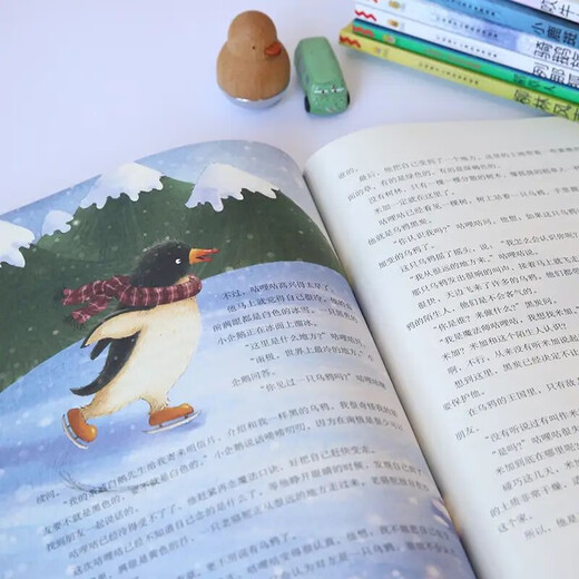 打动孩子心灵的中国经典童话：鼹鼠的月亮河 课外阅读 阅读 课外书暑假作业 一升二暑假衔接 小升初暑假衔接