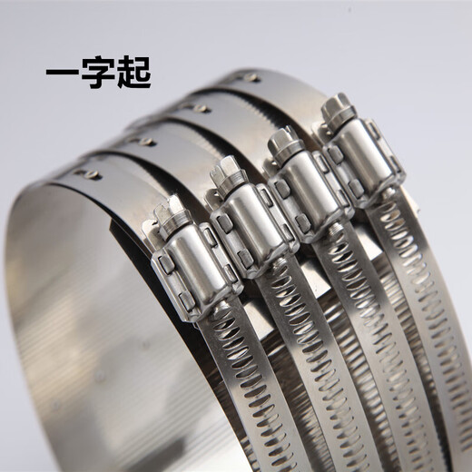 永利尚201不锈钢管束铸铁管卡箍 PVC管强力卡排下水管柔性抱箍接头 6寸/76mm【2个】