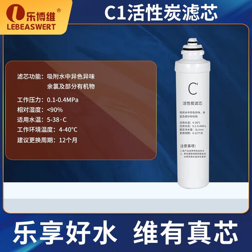 乐博维滤芯适配美的净水器F1滤芯RO反渗透MRO202-4/MRO1695A-75/MRU1691D-50G 适配美的MRO202-4滤芯 套装-PP+C1+C2