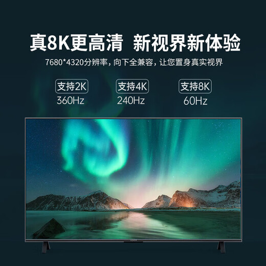 ULT-unite优籁特DP线1.4版8K60Hz高清线4K144Hz公对公显卡电脑240Hz高刷电竞发烧级显示器视频连接编织线1米