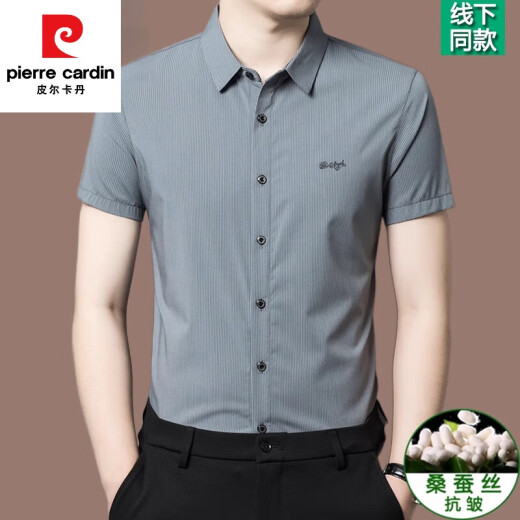 Pierre cardin striped short-sleeved shirt for men 2024 summer new high-end mulberry silk business casual thin ironing shirt for men light gray [2603 models] 175/XL [recommended 130-150Jin [Jin equals 0.5 kg]]
