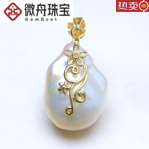 OSITE SKYA freshwater oversized buck pendant special-shaped pearl white irregular pearl necklace super bar POPO3315 maroon