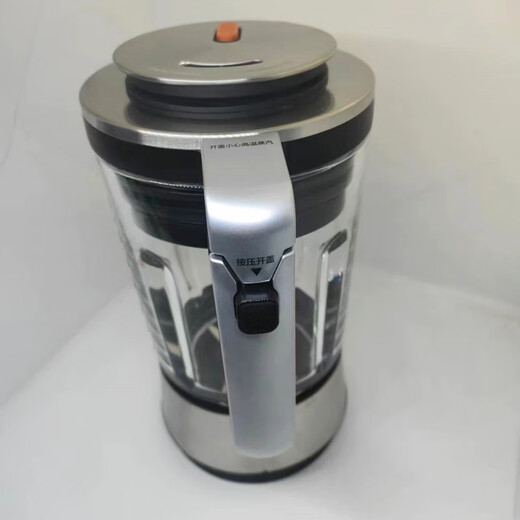 
Midea suitable for Midea wall breaker accessories BL1506B 1883A glass new heating cup Midea BL1517A lid
