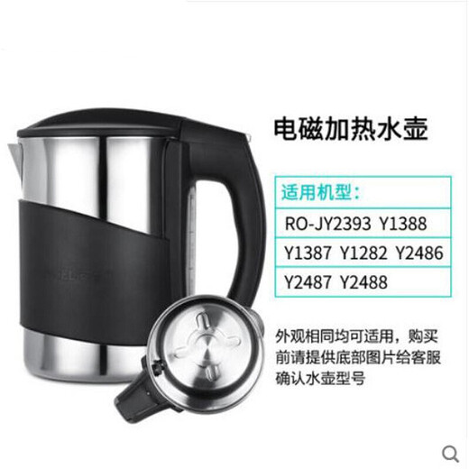 适用安吉尔饮水机电磁烧水壶平底热水壶Y1280 2358 1098 1189 1282 1387 A款1.1L壶底：Y1280 220V 1200W