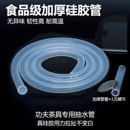 Runqian pure water bucket food grade PC mineral water bucket silicone tube tea set bucket large capacity household plastic outdoor portable 15 liters vertical style with faucet + silicone tube + brush