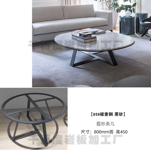 Yusenyi Couchtisch Rack ohne Arbeitsplatte Rack Marmor Rundtisch Basis Wohnzimmer Haushaltssteinplatte Basis 833 Halbmonat Tee Tisch Edelstahl Schwarz Titanium