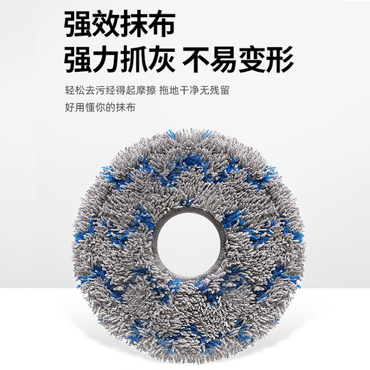 Levenger Covos DEEBOT T50 PRO sweeping and mopping robot accessories consumables rag cleaning liquid filter element dust bag essential 13-piece set