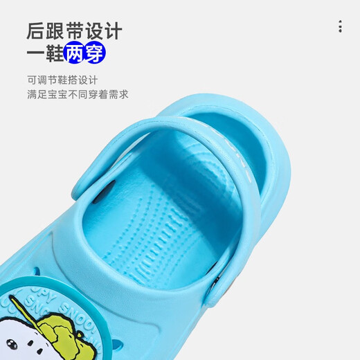 Snoopy Snoopy Kids's Slippers Сандалии девочек летние мальчики и девочки для мальчиков и девочек детские анти-скольжения большие детские отверстия Сандалики светло-голубые 24 размер длины около 165 мм