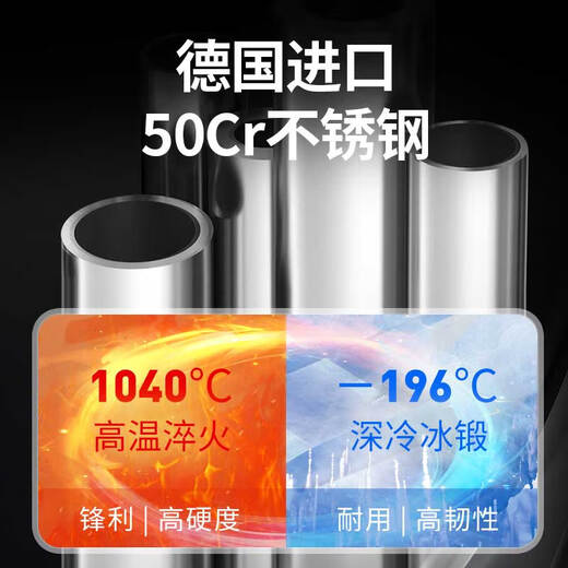 Wang Mazi imported 5 chromium steel chopping knife, one-piece kitchen knife, chopping knife, chopping knife, bone chopping knife, slicing knife