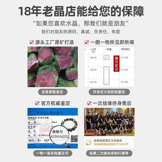 Bhiodha falling plum red emerald bracelet women's niche jewelry round bead single circle bracelet gift 10mm 7mm