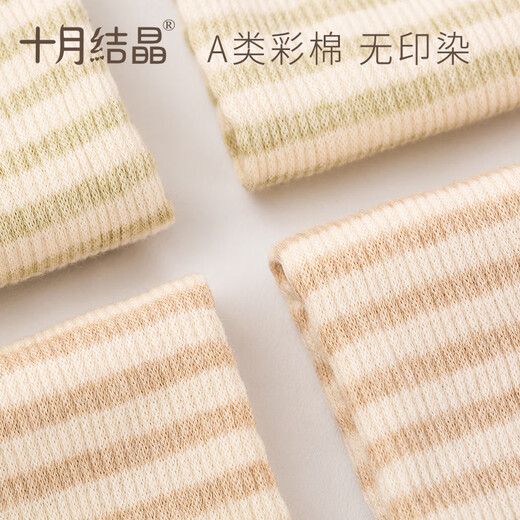 October crystal baby belly 2 pieces double layer color cotton belly protection umbilical cord newborn cotton belly 6-12 months brown + green 24*17