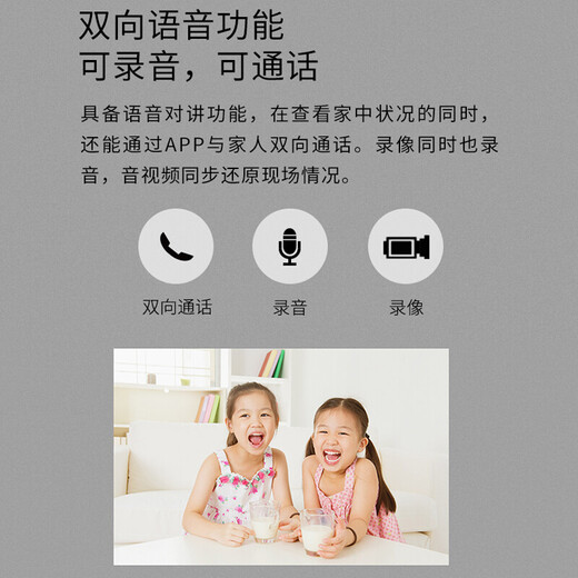 普联（TP-LINK） 800万高清监控5G摄像头360度全景自动巡航无线WIFI手机远程家用室外防水球机 TL-IPC683-AEZ 256G内存卡