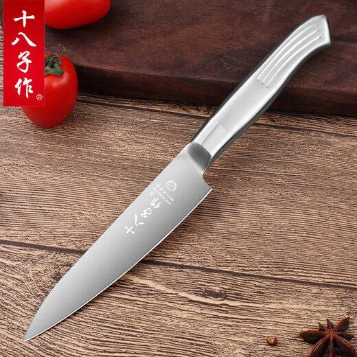 Shibazi Fruit Knife Kitchen Household Multifunctional Knife Portable Stainless Steel Small Melon and Fruit Knife All-Steel Fruit Knife Fruit Knife