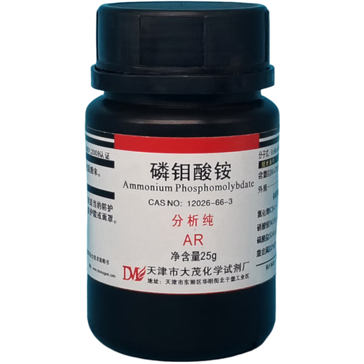 大茂（DM）磷钼酸铵 分析纯AR25克CAS号: 12026-66-3 化学试剂 现货 25g 分析纯AR
