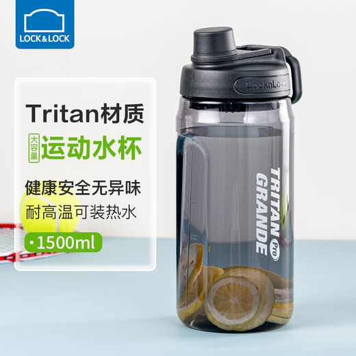 LocknLock Sports Water Cup Large Capacity Fitness High Temperature Resistant Anti-Fall Food Grade Filter with Scale Tea Leak Handle Anti-Leakage Resistant Black Gray - 1.5L