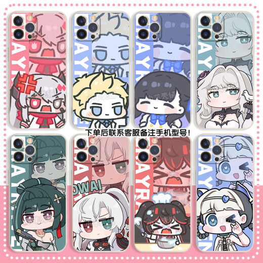 Telic vs. Double Pamishi Perifheral Phone Case No. 21 A97 Real Me Gtneo/Q5 Lucia Y77 Shigubai-War Double X6189 Otros modelos toman este artículo (consulte el modelo específico