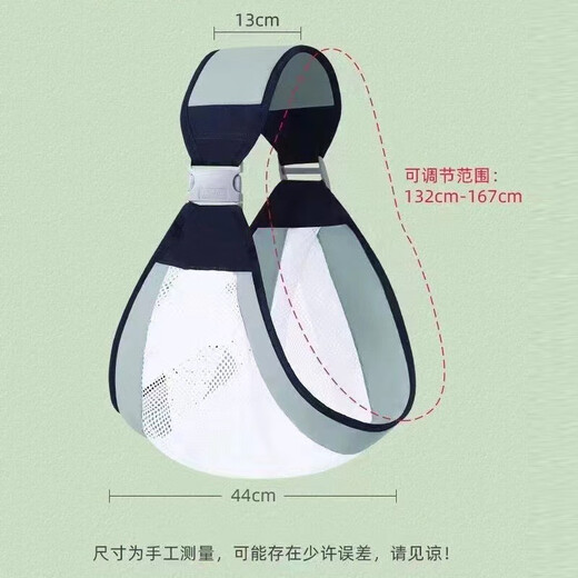 Dream again, baby strap, baby holding baby magic tool for 1-3 years old, horizontal hug, vertical hug, free hands, simple breathable, all seasons, baby strap [light gray] mesh

