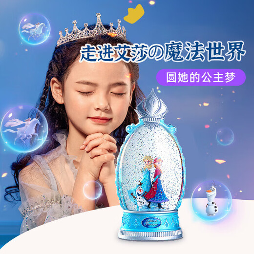 Disney (Disney) gefrorene Prinzessin Elsa Music Music Box Crystal Ball Student Geburtstagsgeschenk Kronverrichte