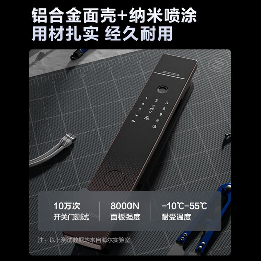 海尔（Haier）智能门锁指纹锁指纹密码锁全自动开关锁电子门锁HFD-P30SE-CA