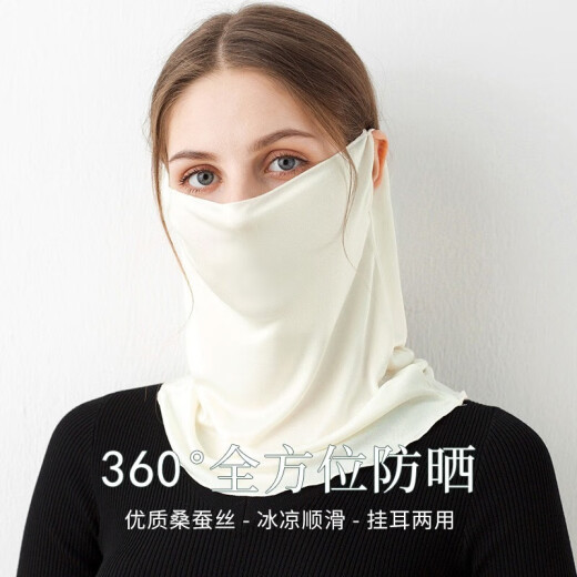 Shanghai Story Silk Sunscreen Mask for Women Summer Silk Scarf Mulberry Silk Ear-hanging Scarf Fashion Solid Color Thin Neck Protector Veil Beige