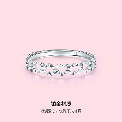 Saturday Fu PT950 platinum heart-shaped living platinum ring for women PT012943 about 1.33g birthday gift