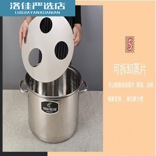 商用不锈钢小笼包摆摊蒸锅煤气电磁炉蒸锅商用摆摊三孔锅蒸笼底锅 40寸 40单孔锅+锅圈蒸笼外径14-3881寸