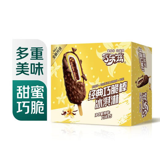 Yili Qiaolezi Classic Crisp Stick Ice Cream 75g*5