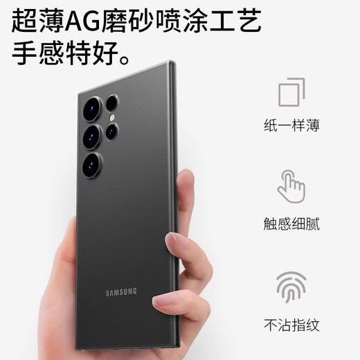 EDDGA, подходящая для Samsung S24 Ultra Mobile Phore Case Samsung S24 Ultra Magnetic Case Case Ultra-Thin Mrosted Translucent Shell Lens Lens Loffer-Incluction Anti-Fall [черный прозрачный]