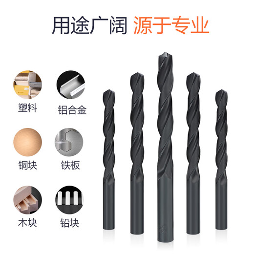 Shanggong straight handle twist drill bit 0.2-20mm high speed steel HSS drill bit drill press drill tip electric drill super hard small drill twist head 3mm 1 piece